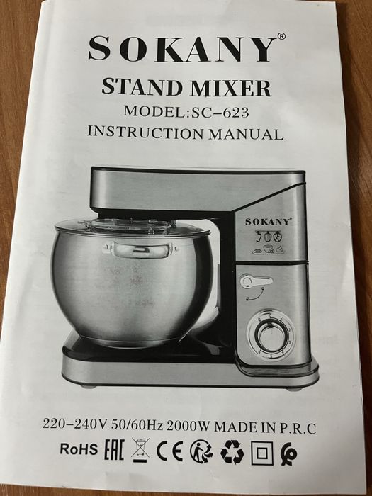 Продам миксер, тестомес,новый