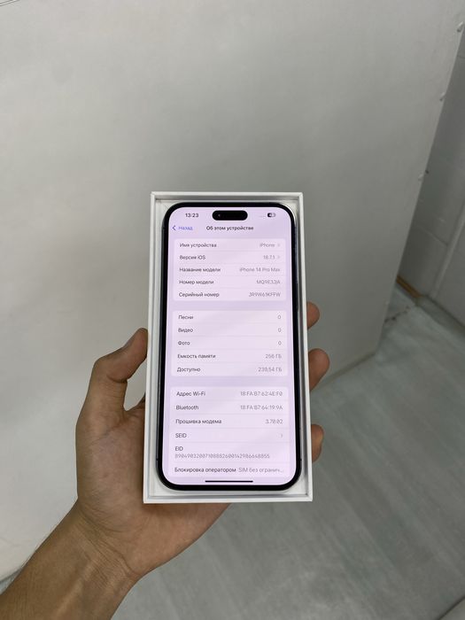 Iphone 14pro max