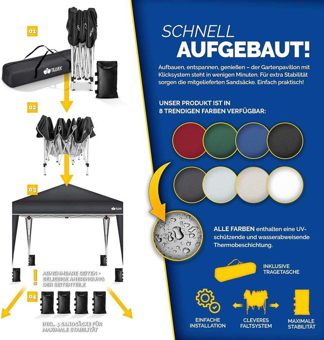 Шатра 3х3 метра, газебо