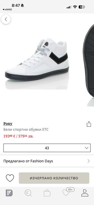Обувки Calvin Klein