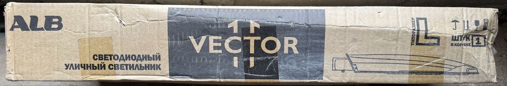 Уличный светильник