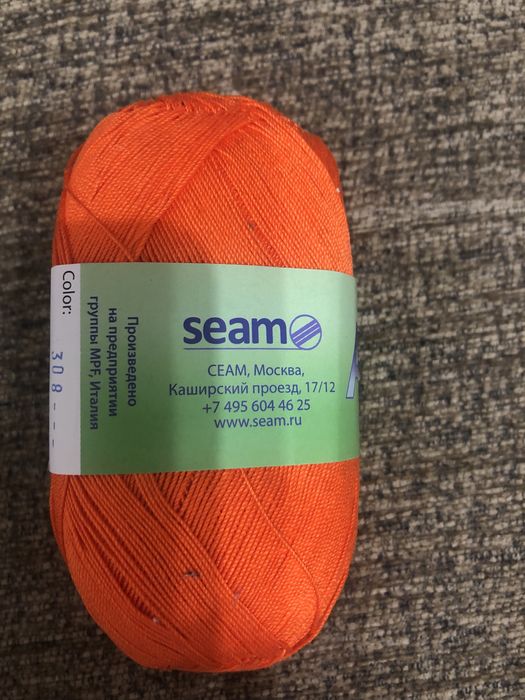 Продам пряжу АННА 16