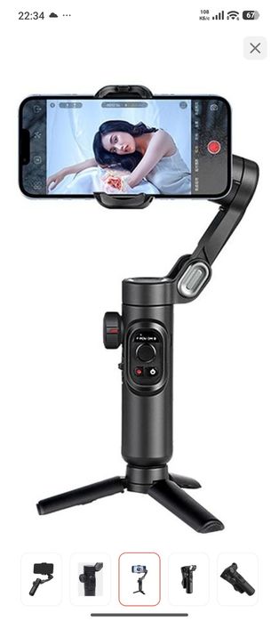 Стабилизатор стедикам