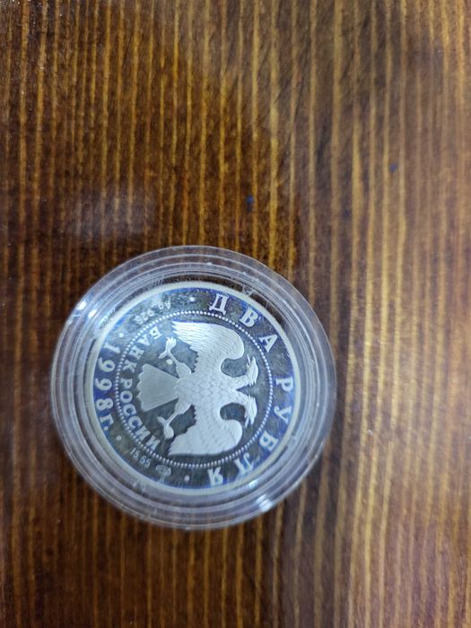 Коллекционная серебрянная монета Виктор Васнецов
