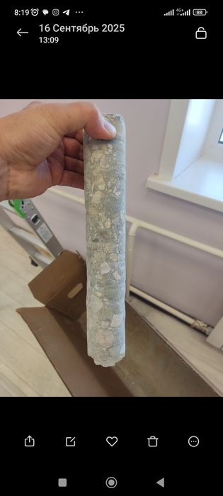 Установка Кондиционеров