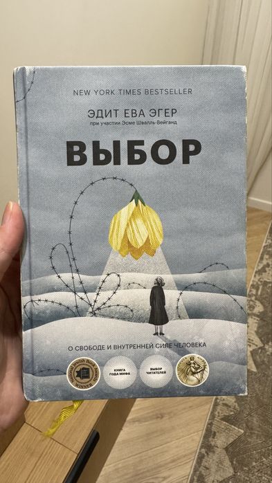 Книги в отличном состоянии