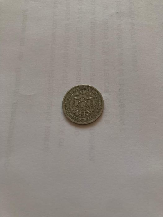 1 и 2 лева - 1925 година със и без черта