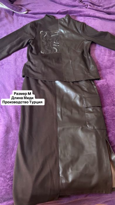 Женская одежда Турция