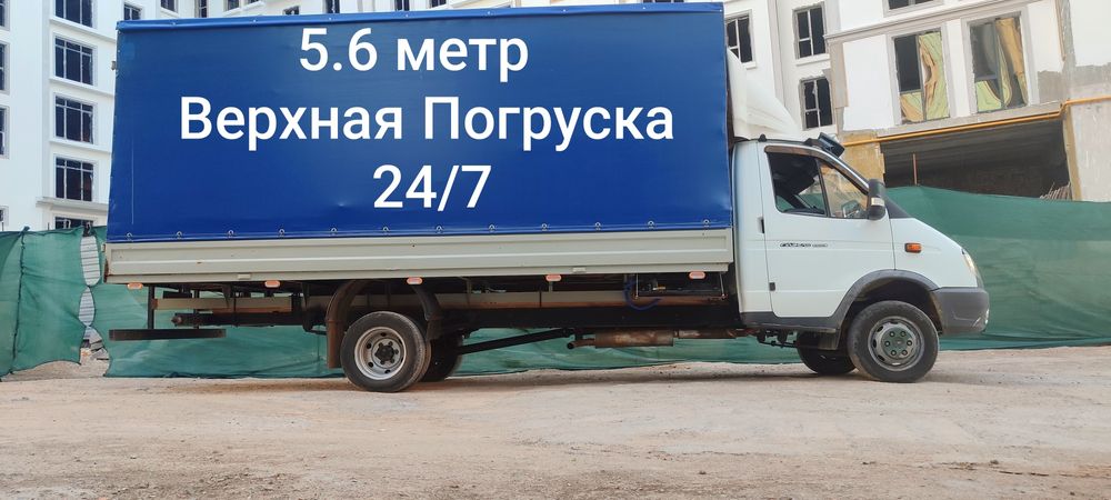 Gazel yuk tashish газель юк ташиш Доставка грузо Грузоперевозки газел