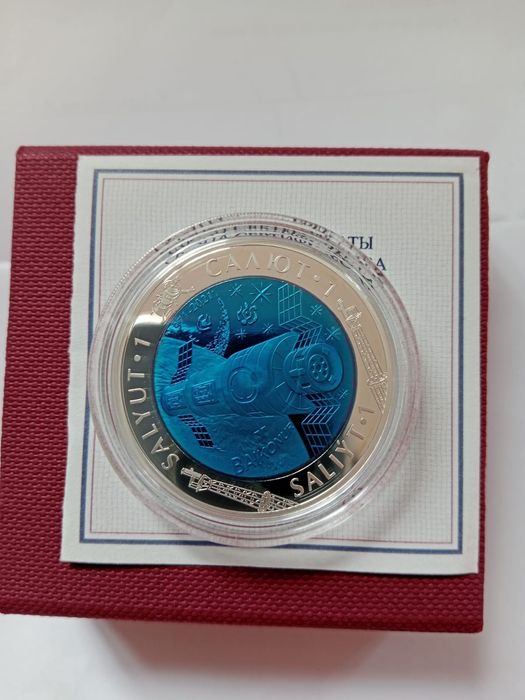 Казахстанские серебренные тенге