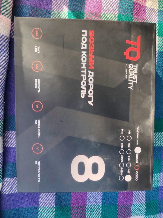 Лед лампочка сатылады