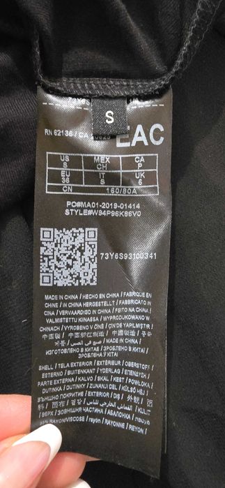 Guess S-дамско боди (х-765)