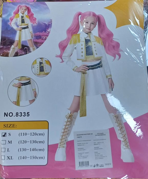 K Pop Demon hunters костюми