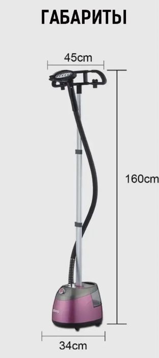 Продам НОВЫЙ отпариватель