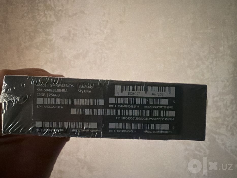 Samsung S26 ultra mutlaqo yangi 2 dona bor, 2xil  Sky blue va Black