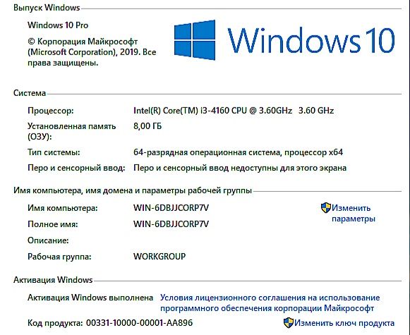 Top PC.! Игровой