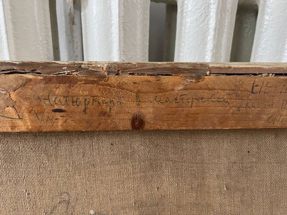 Натюрморт в мастерской . Гунта Лиепиня Грива (1942. Рига. Латвия)