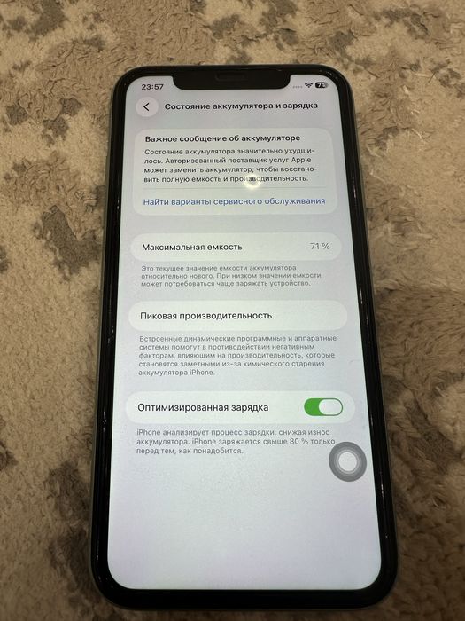 Iphone 11. 64г.