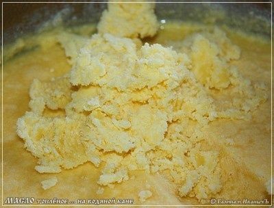 Топлёное домашнее масло. Продам.