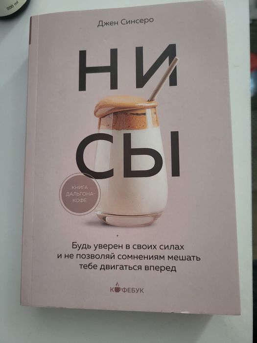 книги от разных авторов