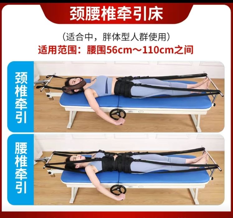 Кушетка для растяжки  медицинский