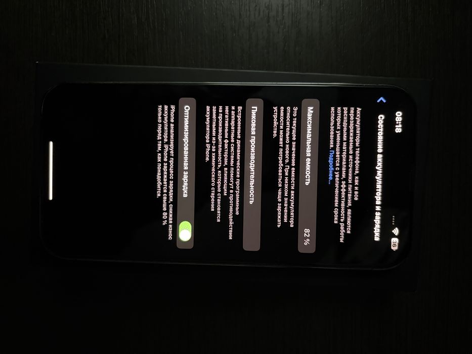 Iphone 13 Pro Max 128 gb