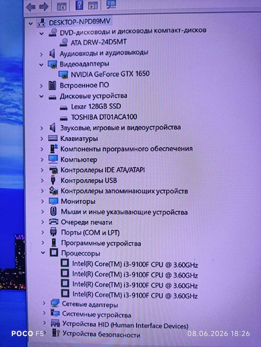 Шустрый игровой компьютер (кейс) на DDR4