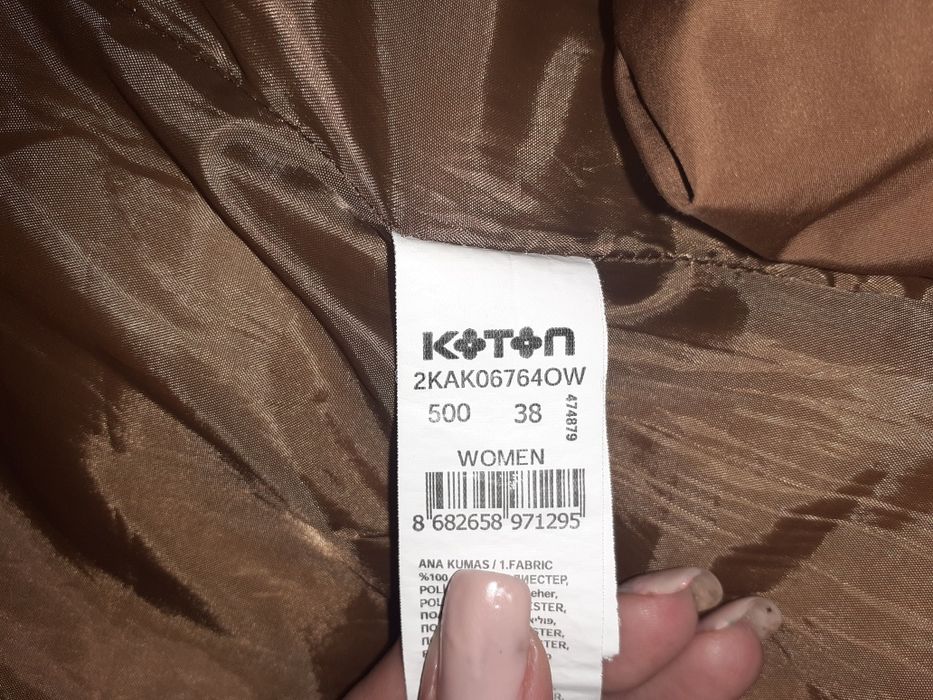 Дълго зимно яке/кафяво яке