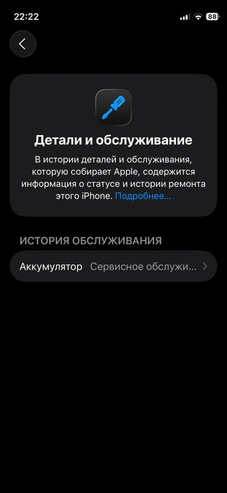 iPhone 12 mini ideal LL/A