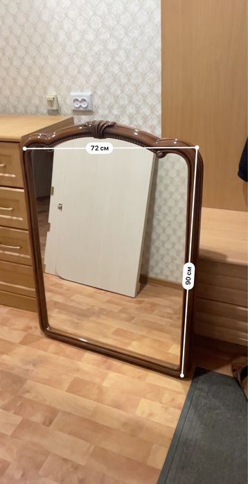 Айна сатылады , Продам зеркало