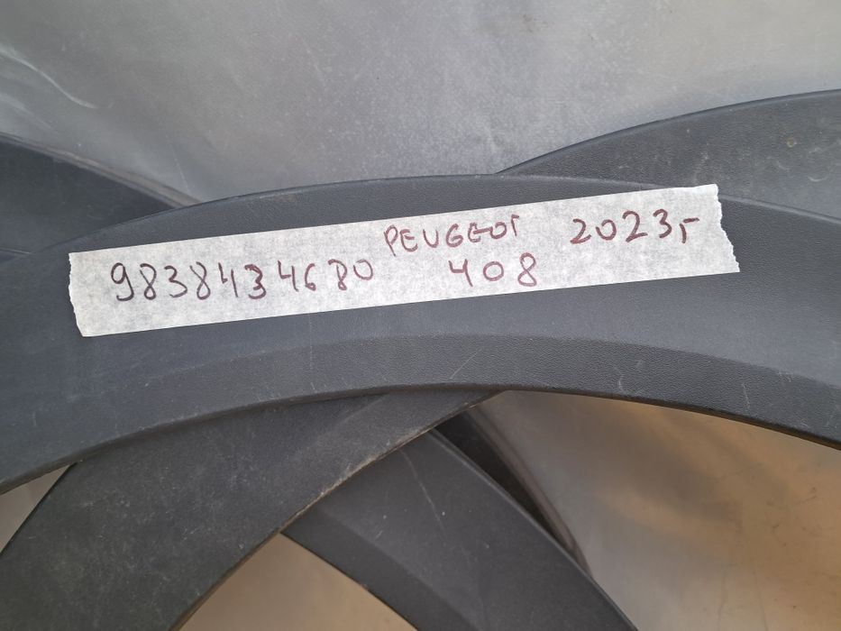 Лайсна калник пежо 408 2023г Peugeot 408