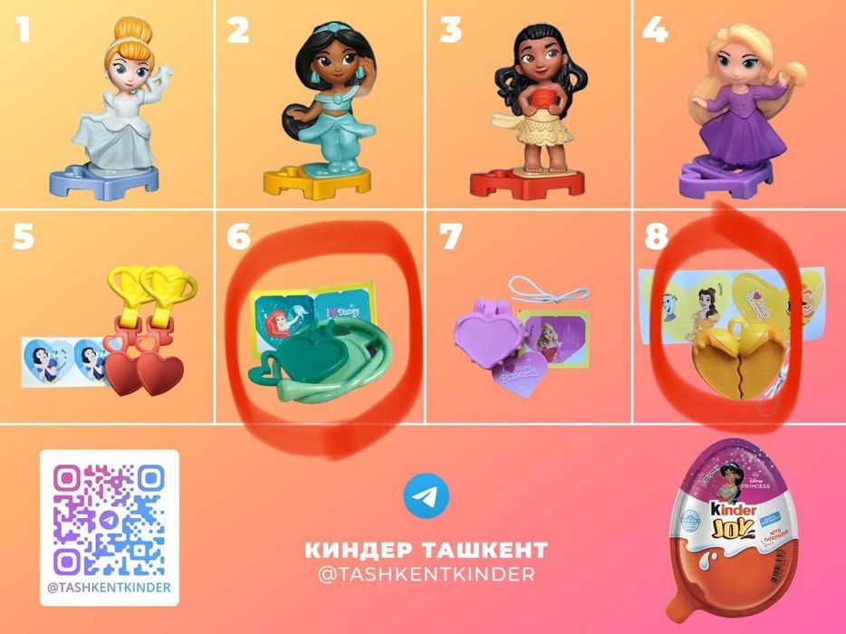 ОСД киндер Funko Pop Очень Странные Дела Stranger Things kinder