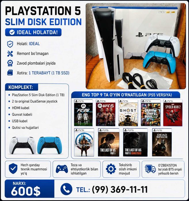 PlayStation 5 SLIM Disc Edition