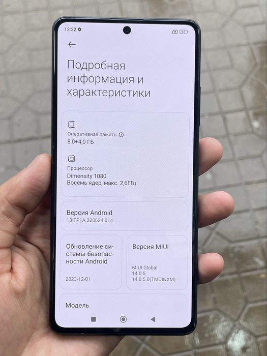 Redmi note 12 pro 5g