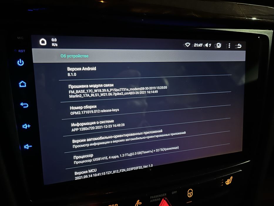 Android на мерседес W-211