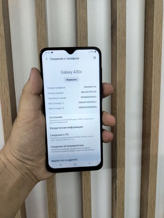 Продам Samsung A30s 32gb