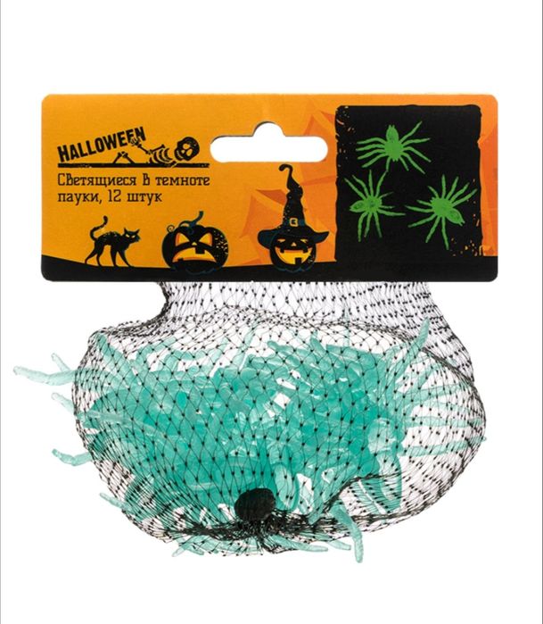 Пауки для декораций на Хэллоуин