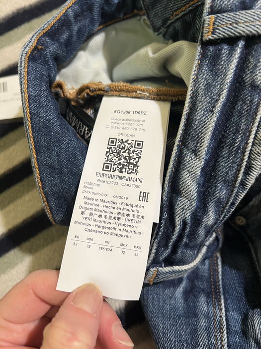 Оригинални мъжки дънки Armani