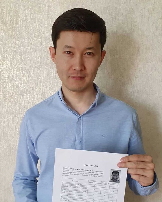 Гостест 2025. Тесты на госслужбу: 3500 отзывов! Құқық мен ОЛК