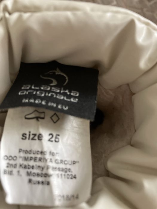 Сапоги на девочку р 25 ANTEX зима