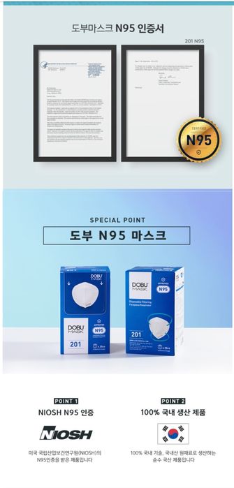 Maska Korea маска Корея