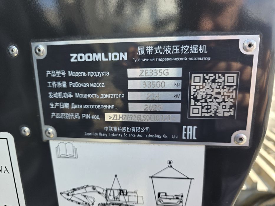 ZE335G Ekskavator -214 kVT, 33.5 tonna, Cummins 6 - porshinli dvigetel