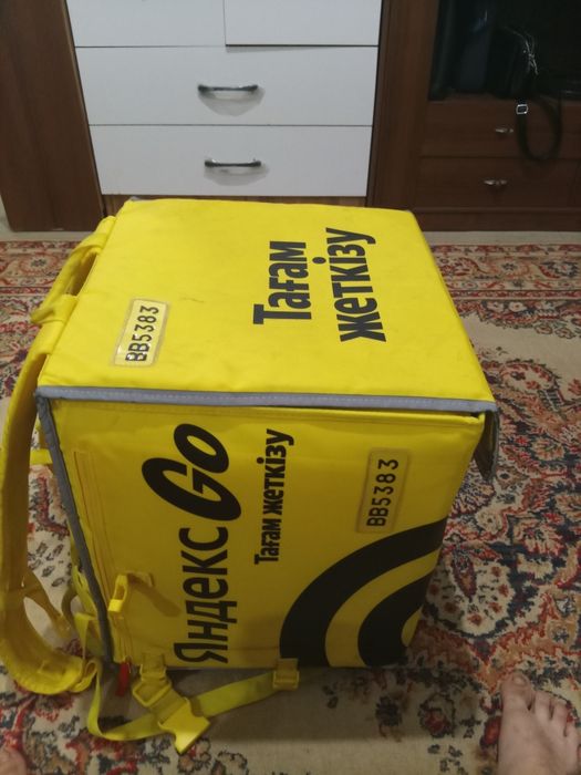 Yandex  Термо Сумка