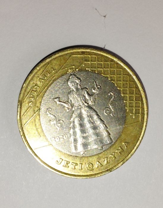 Коллекционные монеты