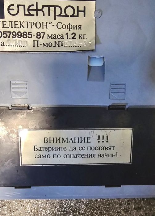 Соц игра Рали -  нова