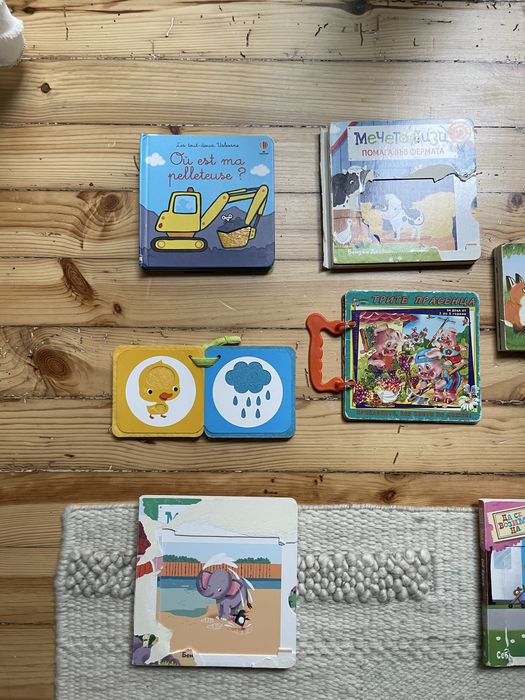 Лот от детски книги - 13 € за всичко