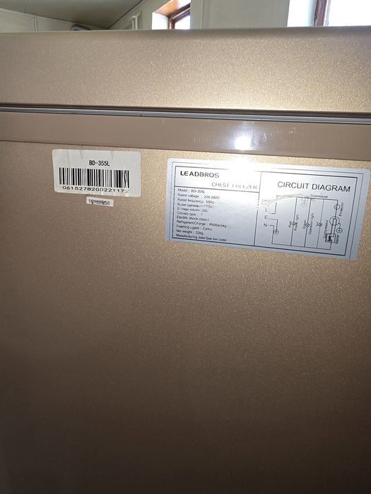 Морозильная камера