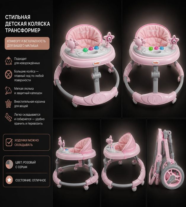 Продаётся стильный комплект для малыша