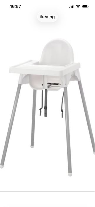 Столче за хранене Antilop