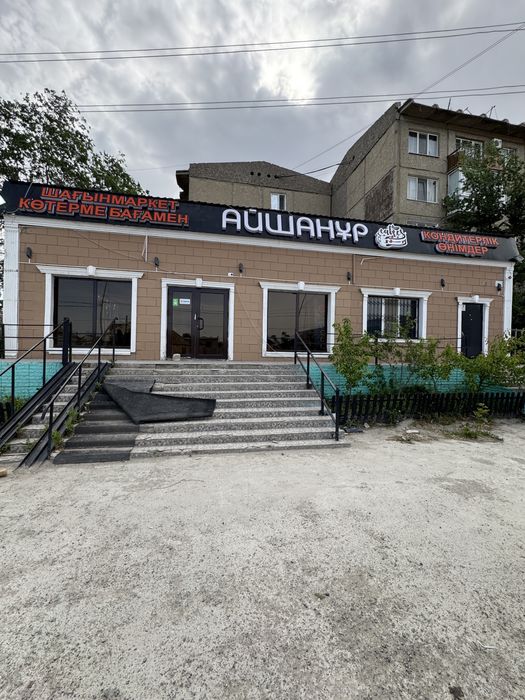 Бизнес помещение 230кв метр